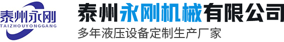 买球赛十大平台（中国）有限公司官网|兴化市华星气动元件厂